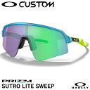 【即日発送可】OAKLEY(オークリー) OO9465 SUTRO LITE SWEEP スートロライトスィープ カスタムオーダー Prizm Jade Iridium ワイド - ハイブリッジフィット サングラス 野球 GS15-2304