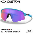 【即日発送可】OAKLEY(オークリー) OO9465 SUTRO LITE SWEEP スートロライトスィープ カスタムオーダー Prizm Trail Iridium ワイド - ハイブリッジフィット サングラス 野球 GS23-2402