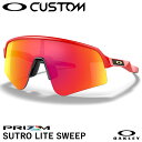 【即日発送可】OAKLEY(オークリー) OO9465 SUTRO LITE SWEEP スートロライトスィープ カスタムオーダー Prizm Ruby Iridium ワイド - ハイブリッジフィット サングラス 野球 GS25-2402(4)