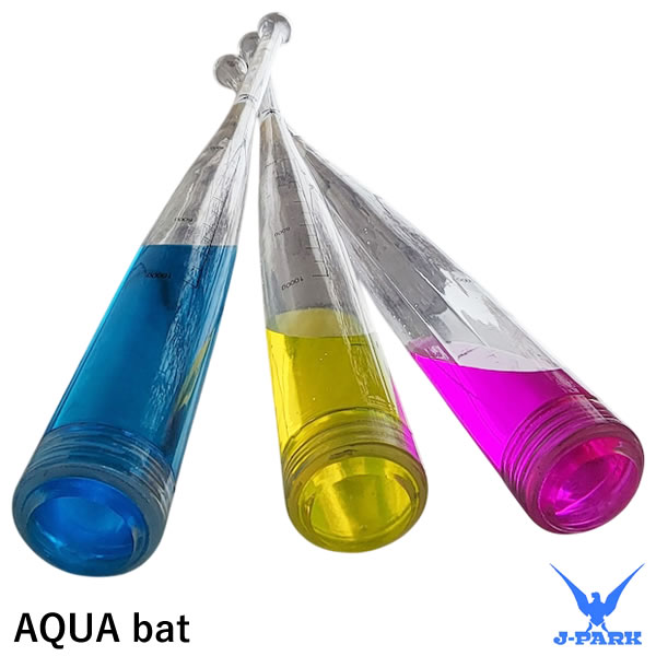 【即日発送可】J-PARK AQUA bat 水バット トレーニングバット 素振り専用 アクアバット フォーム改善 ..