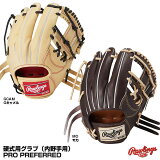 ڤбۥ󥰥RawlingsˡGH1PRN6Xżѥ֡ѡˡץץեɡRGGCǥ롡20%OFF ʡPRO PREFERRED֡2022FW