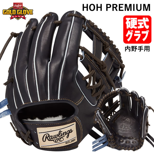 楽天市場】ローリングス 硬式 グローブ 内野手用(スポーツ 楽天市場】ローリングス 硬式 グローブ 内野手用(スポーツ
