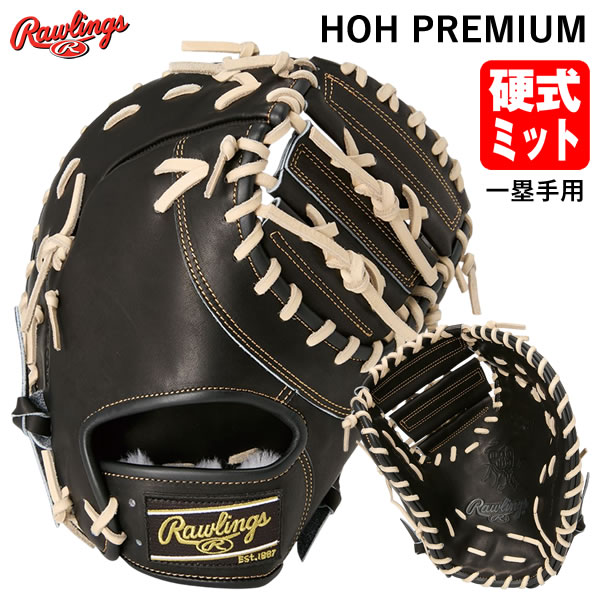 楽天市場】硬式 ローリングス ファーストミットの通販 楽天市場】硬式 ローリングス ファーストミットの通販