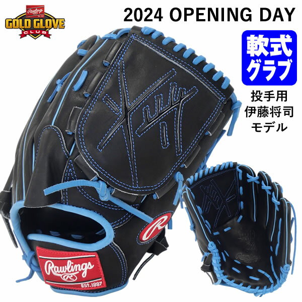 楽天市場】グローブ・ミット(特集(日本の野球チーム)阪神 楽天市場】グローブ・ミット(特集(日本の野球チーム)阪神