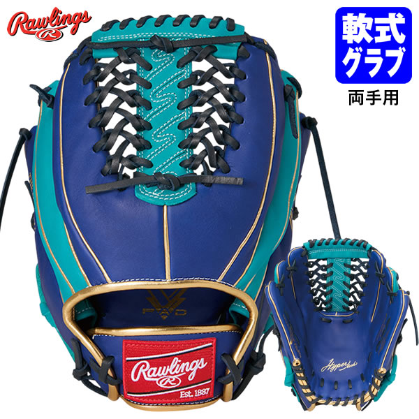 楽天市場】両 投げ グローブ（グローブ・ミット｜野球・ソフトボール