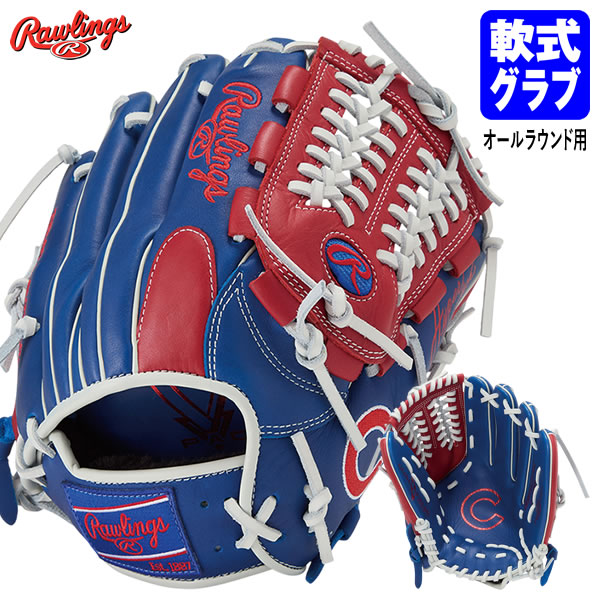 ハイパーテックシリーズのMLBチームロゴグラブ。 ■対象 軟式・一般用 ■ポジション オールラウンド用 ■カラー カブス（CHC） ■サイズ 11.5インチ（29.2cm） ■素材 ［表革］ 天然皮革 ［裏革］ 天然皮革 ■原産国 ベトナム ●指あて 【注意事項】 ●ご注文確定後のお客様都合によるキャンセル・返品・交換はお受けできません。 ●ご注文内容に不備がある場合、キャンセルや発送延期となる可能性があります。 ●パソコン・スマホなどのディスプレイ環境によって、商品の色味が実物と異なって見える場合があります。 【在庫について】 この商品は［取り寄せ商品］です。定期的に在庫情報を更新していますが、ご注文のタイミングによりメーカー在庫切れとなる場合があります。 メーカー希望小売価格はメーカーカタログに基づいて掲載しています