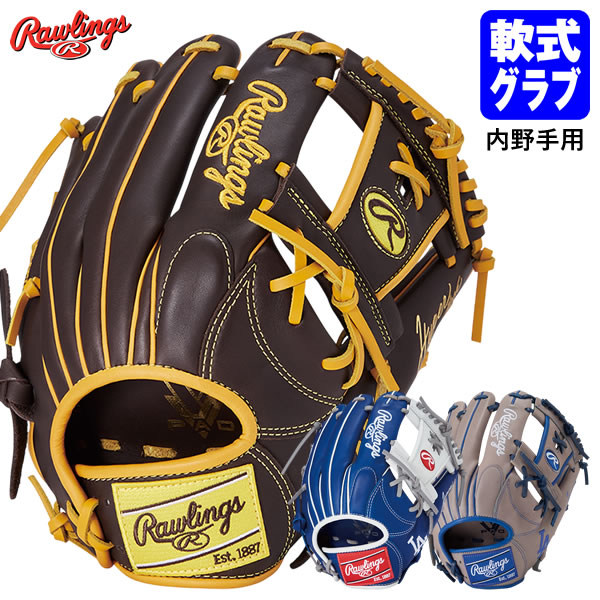 楽天市場】大谷 翔平 モデル グローブ 軟式の通販