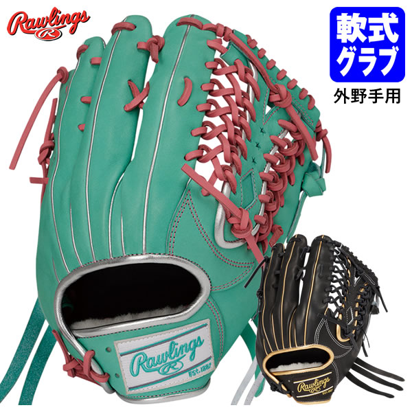 楽天市場】グリーン（ブランドローリングス・用途（野球・ソフトボール