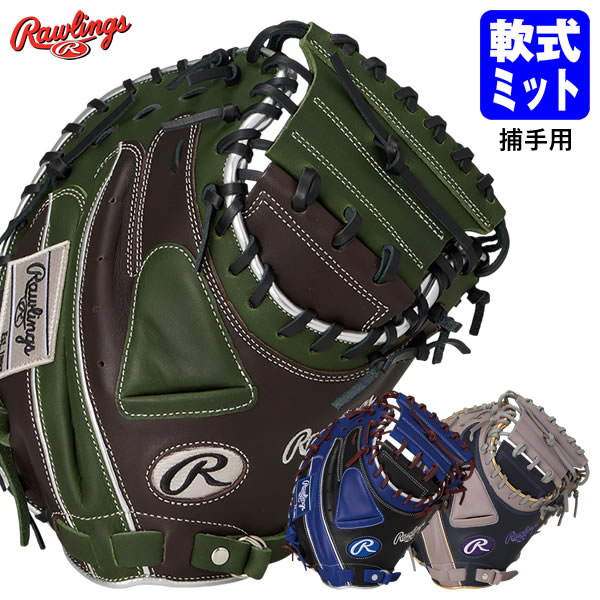 楽天市場】アンダーアーマー キャッチャーミットの通販
