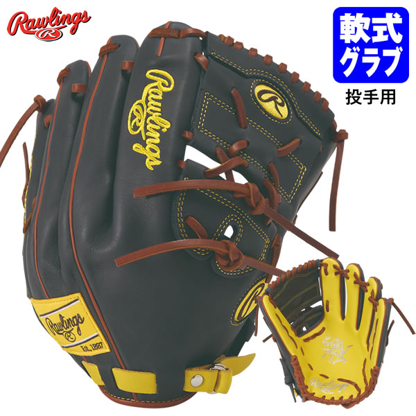 楽天市場】ローリングス ピッチャー グローブの通販