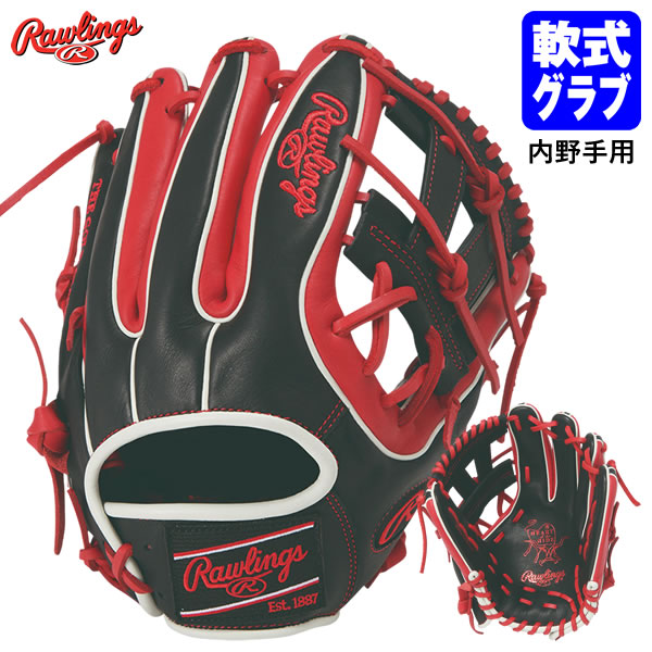 ローリングス（Rawlings） GR6HMN54G 一般軟式用グラブ 内野手用 HOH MLB COLOR SYNC 軟式グラブ グローブ 野球 2026SS