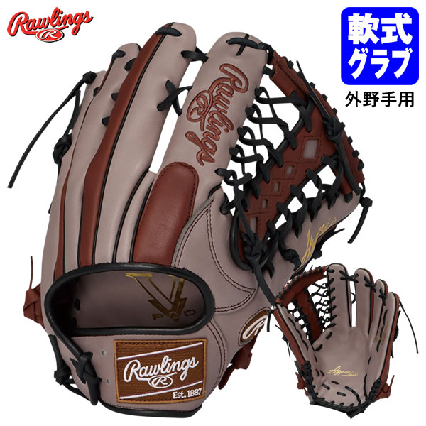 楽天市場】アンダーアーマー グローブ 軟式 外野の通販