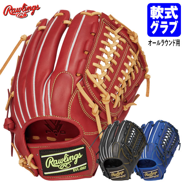 楽天市場】野球 グローブ 軟式（カラーワインレッド）（野球・ソフト