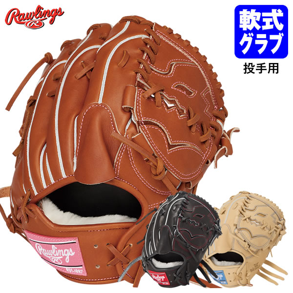 楽天市場】軟式 グローブ ローリングス キャメル（用途（野球・ソフト