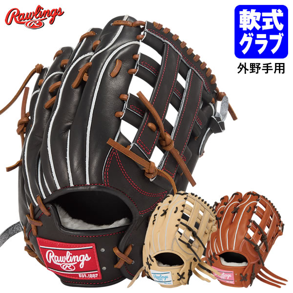 楽天市場】軟式 グローブ ローリングス キャメル（カラーブラウン