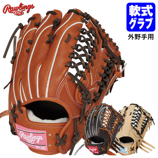 Rawlings 軟式グローブ キャメル　内野用 値下げ交渉可 楽天市場】軟式 グローブ ローリングス キャメル（カラーブラウン