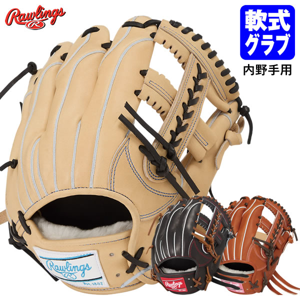 楽天市場】ローリングス ck4（野球・ソフトボール｜スポーツ