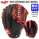 【あす楽対応】ローリングス（Rawlings） 一般軟式用グラブ 外野手用 マイク トラウト(WBC)モデル HOH MLBプレイヤーズ スペシャルオーダー GRMSOGHH RGGC限定 グローブ 野球用品 2023FW