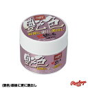 ローリングス(Rawlings) EAOL10S07 (艶色)最後に更に艶出し 20%OFF 野球用品 2024SS