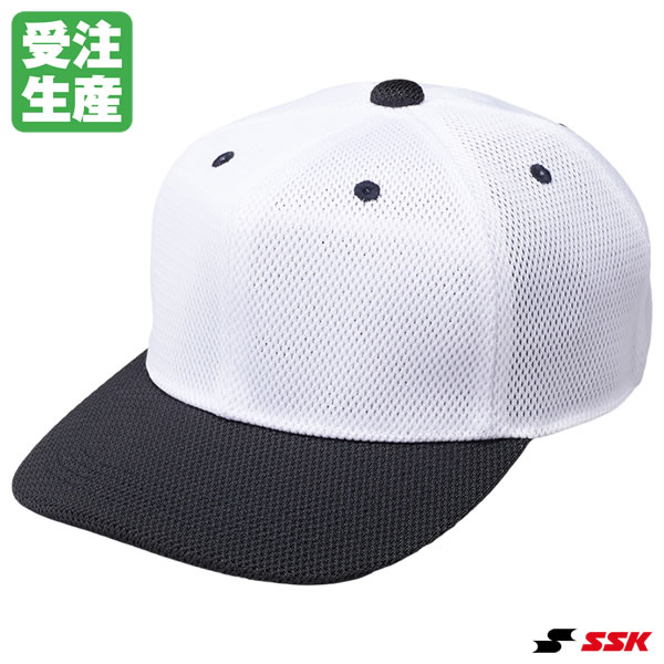 ＜受注生産＞エスエスケイ（SSK） BSC266F 主審・塁審兼用帽子 アジャスター式 六方オールメッシュ 審..