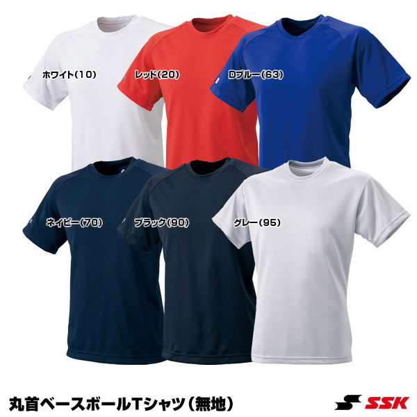 エスエスケイ（SSK） BT2250 クルーネックTシャツ 野球 2025SS