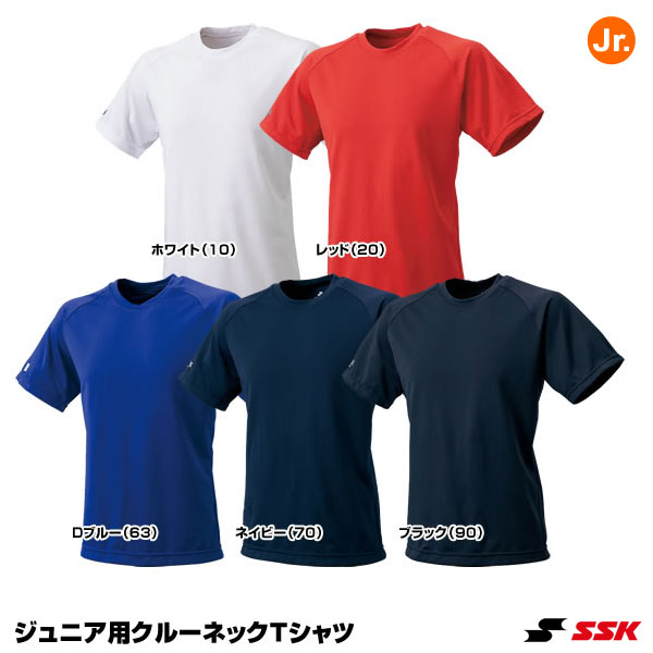 ソフトで吸汗速乾に優れた素材を使ったジュニアサイズ対応のクルーネックTシャツ。 ■カラー ホワイト（10） レッド（20） Dブルー（63） ネイビー（70） ブラック（90） ■サイズ 130、140、150、160 ■素材 ポリエステル100％ ■原産国 日本 ●袖マーク（シルバー） 【注意事項】 ●ご注文確定後のお客様都合によるキャンセル・返品・交換はお受けできません。 ●ご注文内容に不備がある場合、キャンセルや発送延期となる可能性があります。 ●パソコン・スマホなどのディスプレイ環境によって、商品の色味が実物と異なって見える場合があります。 【在庫について】 この商品は［取り寄せ商品］です。定期的に在庫情報を更新していますが、ご注文のタイミングによりメーカー在庫切れとなる場合があります。 メーカー希望小売価格はメーカーカタログに基づいて掲載しています