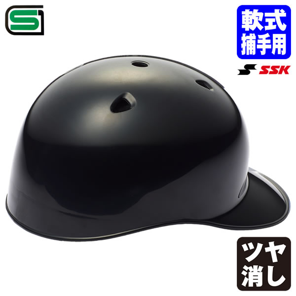 楽天市場】バッティングピッチャー ヘルメットの通販