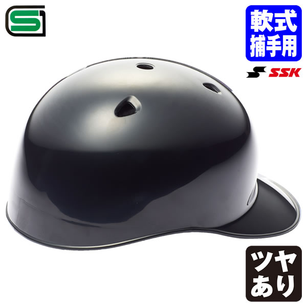 楽天市場】キャッチャーヘルメット 軟式 ネイビーの通販