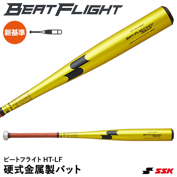 楽天市場】LF(バット|野球・ソフトボール):スポーツ 楽天市場】LF(バット|野球・ソフトボール):スポーツ