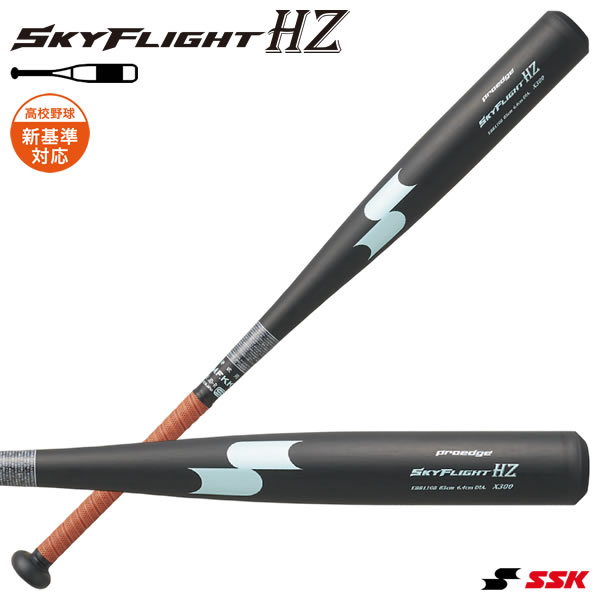 乐天商城 - 【即日発送可】エスエスケイ（SSK） EBB1108 硬式金属製バット スカイフライト HZ プロエッジ 高校野球新基準対応 ミドルバランス SKYFLIGHT HZ 硬式用金属バット proedge 野球 2026SS