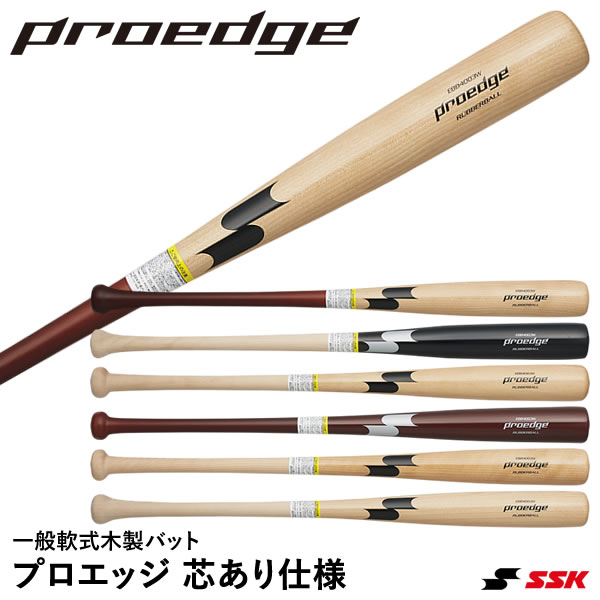 楽天市場】ssk プロエッジ 硬式木製バット 焼きナチュラルの通販 楽天市場】ssk プロエッジ 硬式木製バット 焼きナチュラルの通販