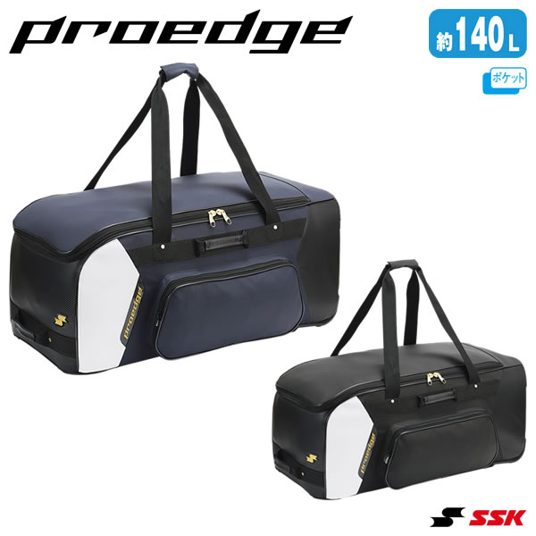 Rakuten - エスエスケイ（SSK） EBH3012 ヘルメット兼キャッチャー用具ケース プロエッジ 約140リットル proedge 刺繍対応品 野球 2026SS