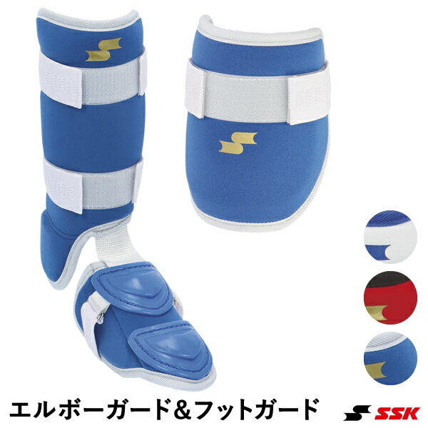 楽天市場】エルボーガード フットガード 野球(スポーツ 楽天市場】エルボーガード フットガード 野球(スポーツ