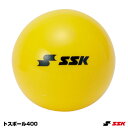 エスエスケイ(SSK) GDTRTS40 トスボール400 トレーニングボール インパクトパワー強化 野球 2025SS