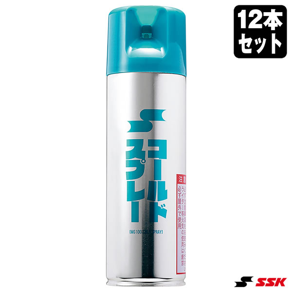 大容量タイプの冷却スプレー。 ■容量 480ml×12本 ■主成分 液化石油ガス ●スプレー式 【注意事項】 ●ご注文確定後のお客様都合によるキャンセル・返品・交換はお受けできません。 ●ご注文内容に不備がある場合、キャンセルや発送延期となる可能性があります。 ●パソコン・スマホなどのディスプレイ環境によって、商品の色味が実物と異なって見える場合があります。 メーカー希望小売価格はメーカーカタログに基づいて掲載しています
