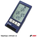 エスエスケイ(SSK) MST400 マルチスピードテスター4 野球用品 2024SS
