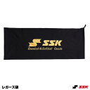 ＜メール便対応＞エスエスケイ（SSK） P102 レガーズ収納袋 20%OFF 野球 2024SS