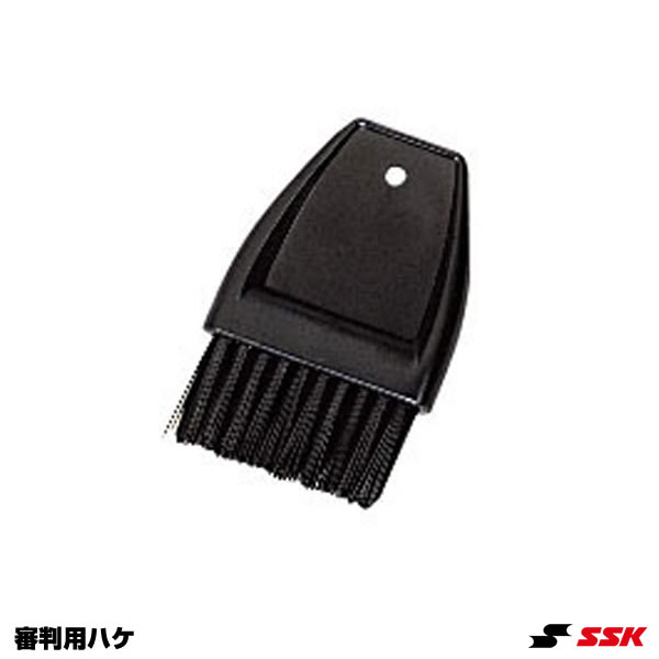 ＜メール便対応＞エスエスケイ（SSK） P20H 審判用ハケ 20%OFF 野球 2024SS