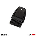 ＜メール便対応＞エスエスケイ（SSK） P20H 審判用ハケ 20%OFF 野球 2024SS その1