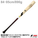 坂本勇人選手 読売ジャイアンツ の使用するグラブは バットは まとめてみた Aki S Log 坂本勇人選手 読売ジャイアンツ の使用するグラブは バットは まとめてみた Aki S Log