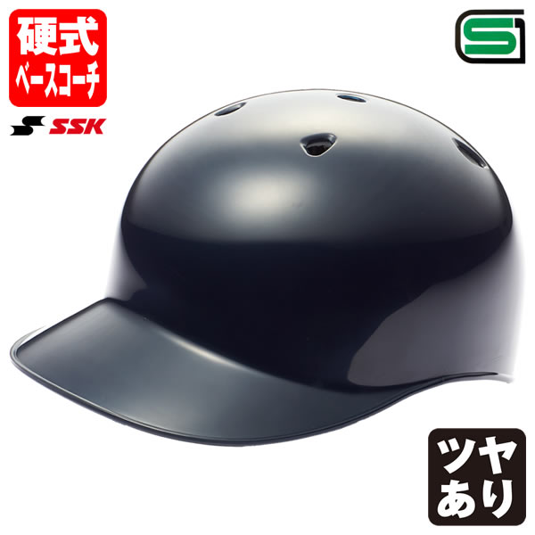 楽天市場】ネイビー（ヘルメット｜野球・ソフトボール）：スポーツ