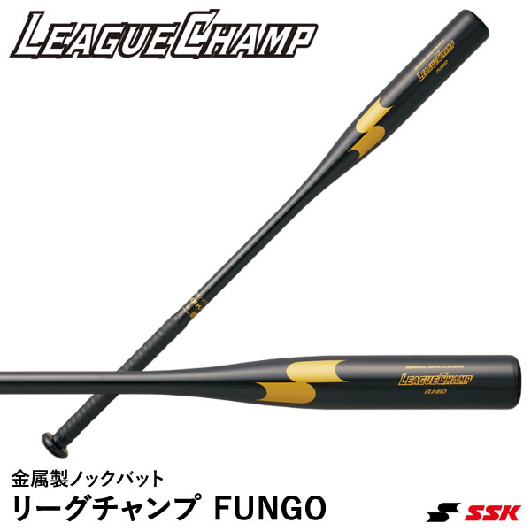 楽天市場】金属(ブランドSSK)(ノックバット|バット):野球 楽天市場】金属(ブランドSSK)(ノックバット|バット):野球