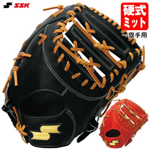 エスエスケイ(SSK) SPF130 硬式用ファーストミット 一塁手用 硬式特選ミットシリーズ 高校野球対応 硬式ミット 野球 2025SS エスエスケイ(SSK) SPF130 硬式用ファーストミット 一塁手用 硬式特選ミットシリーズ 高校野球対応 硬式ミット 野球 2025SS