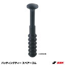 エスエスケイ(SSK) SGR90SG バッティングティー スペアーゴム SGR90・SGR66用 20%OFF 野球 2024SS