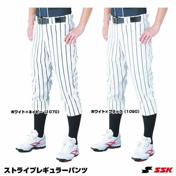 Rakuten - エスエスケイ（SSK） UP002R ストライプレギュラーパンツ ユニフォームパンツ 野球 2025SS