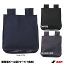 エスエスケイ(SSK) UPG110 審判用ボール袋 ハケ収納式 20%OFF 野球 2024SS