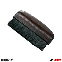 <メール便対応>エスエスケイ(SSK) UPG500 審判用ハケ 20%OFF 野球用品 2024SS