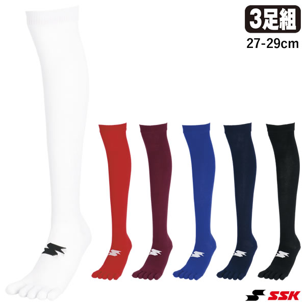 Other - エスエスケイ（SSK） YA2629 3足組5本指ソックス 27-29cm かかと補強 ひざ上設計タイプ 野球 2026SS