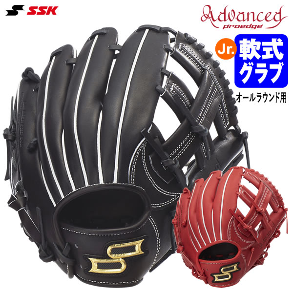 乐天商城 - エスエスケイ（SSK） AJB3 ジュニア軟式用グラブ オールラウンド用 プロエッジアドヴァンスド Bタイプ サイズM proedge 軟式グラブ グローブ 野球 2026SS