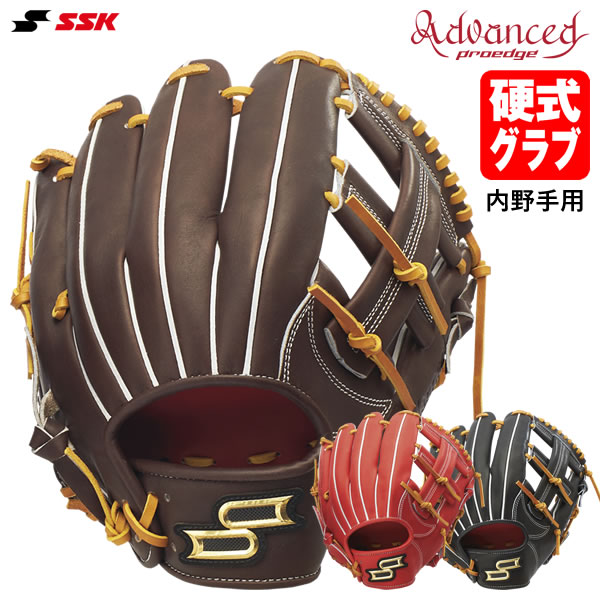楽天市場】内野手用 硬式グローブ（ブランドSSK（スポーツ））の通販